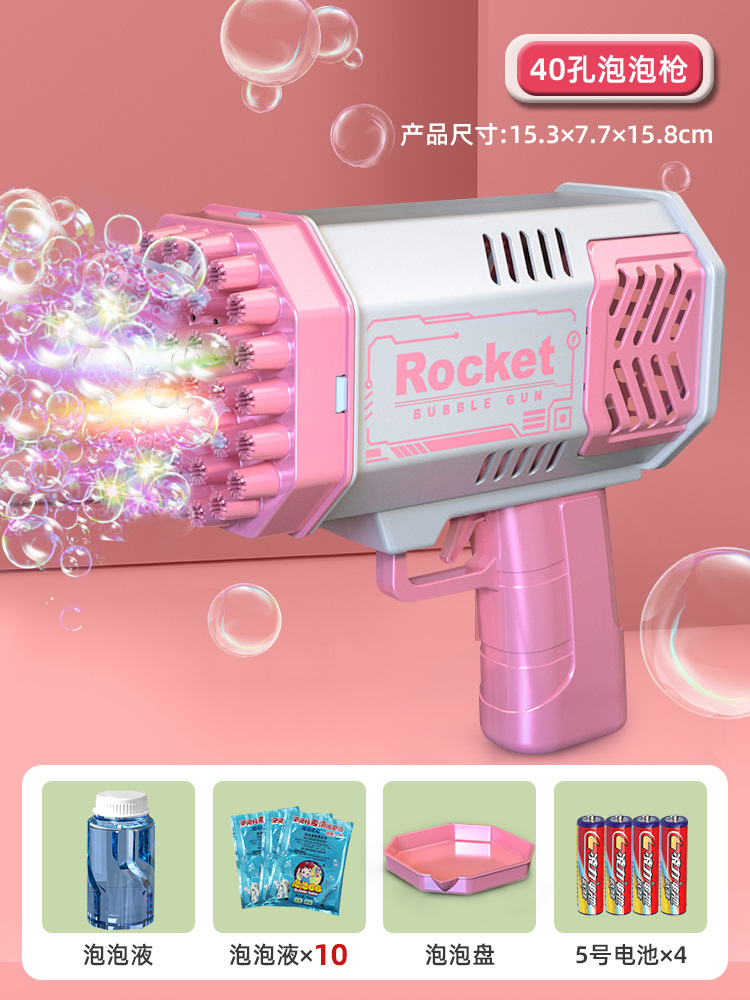 중형 - 파우더 40홀 [거품수 + 액상 10봉]