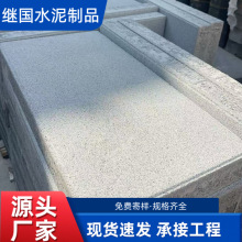 仿石材pc砖生态地铺石景区花园广场石英砖pc砖仿石透水pc砖厂家