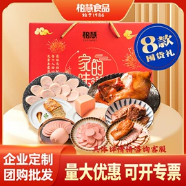 香肠烤肠类;鸡肉零食;鸡肉类