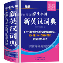 Ӣ�Z�ֵ���Ӣ�h�~������Ӣ�Z�~�������С�W��Ӣ�g�h���g���ߕ���