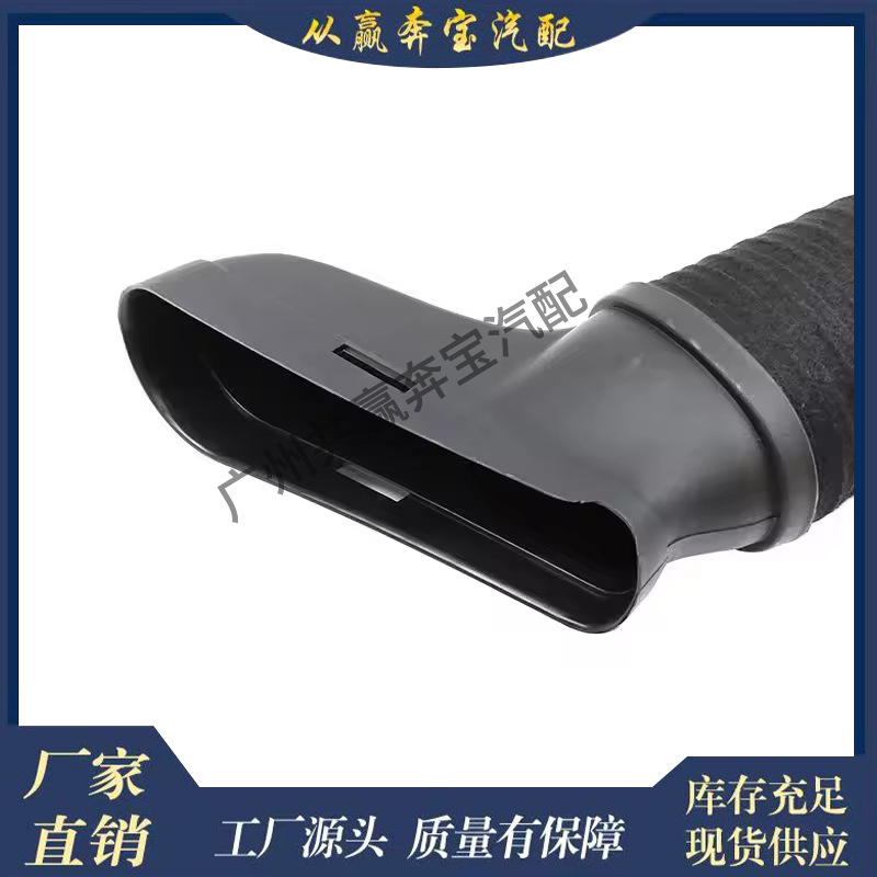 Suitable for Mercedes-Benz W204 S204 W212 Engine Intake Manifold 2720903582 2720903682