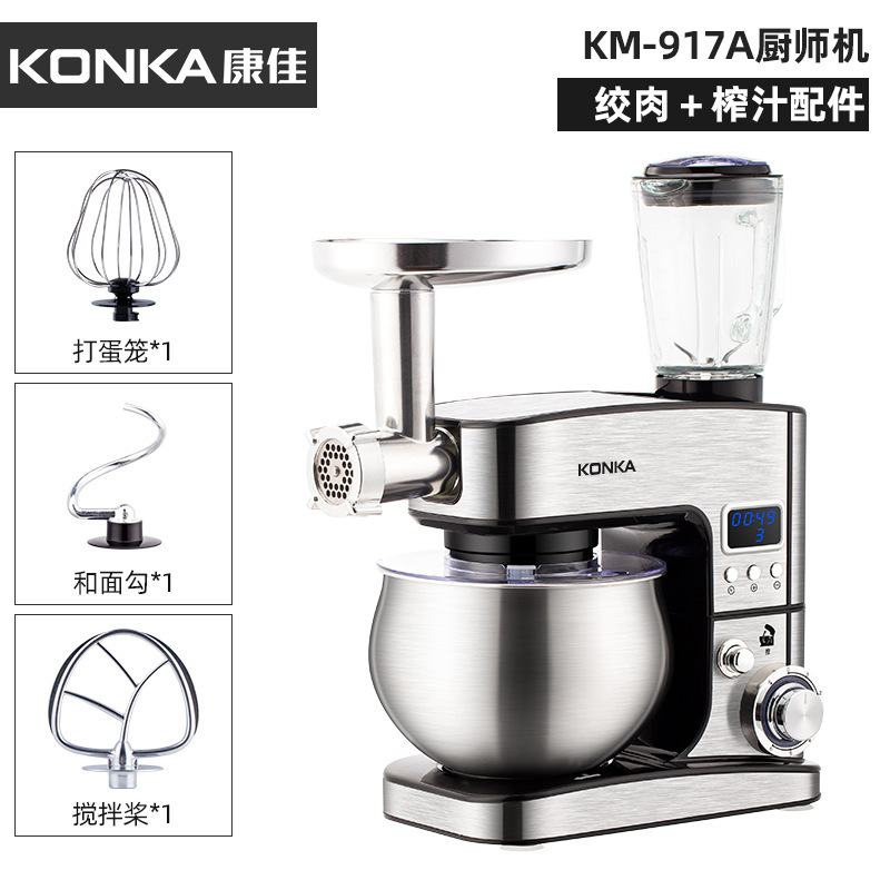 Konka シェフマシン家庭用インテリジェントタイミング生地ミキサー小型ミキサー全自動ホイップクリーム KM-917A|undefined