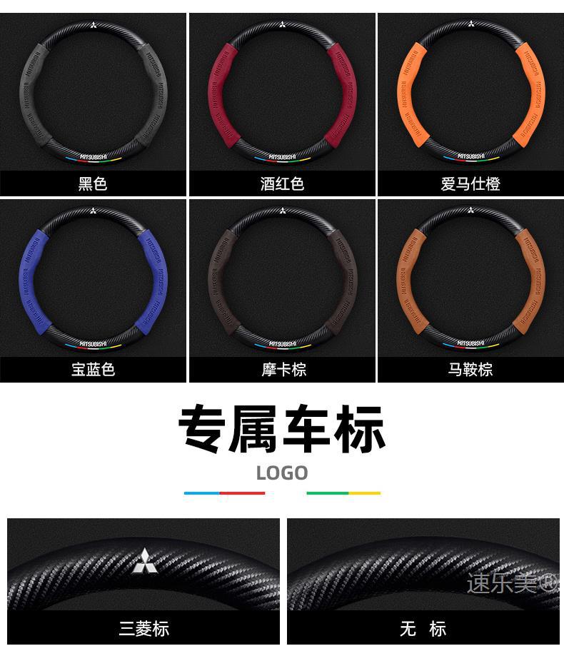Steering wheel cover Outlander Pajero Jinxuan Yige Lancer Goolan Wing Shen Jun Pavilion leather car handle cover
