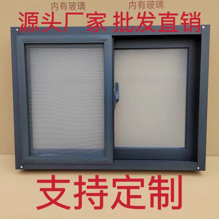 Aluminum alloy window, rural self-built house ventilation window, toilet window, kitchen sliding window, factory window frame complete set