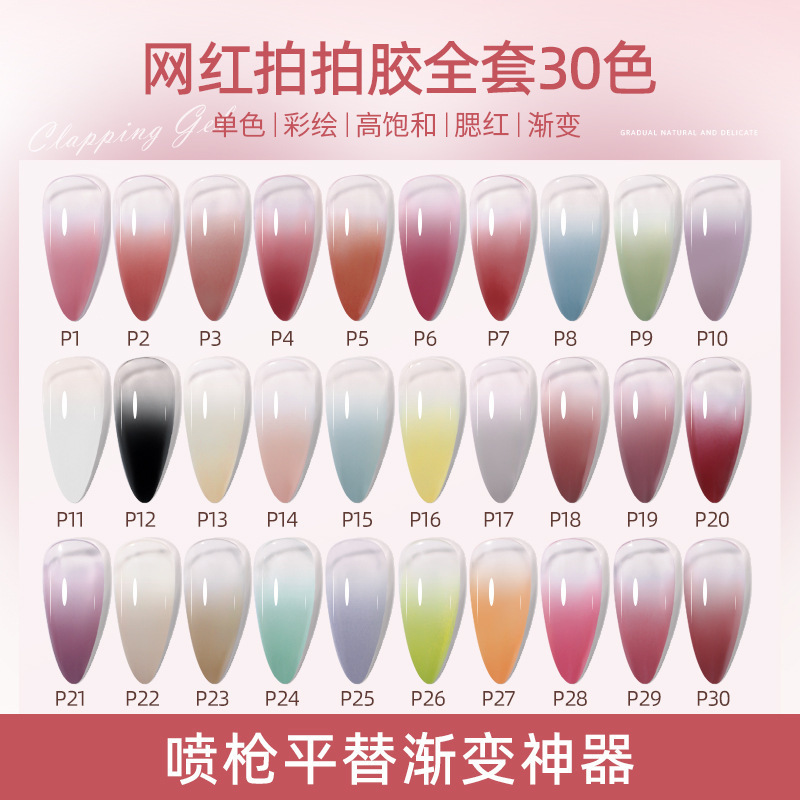 Nail Art Pat Glue 2025 New No-Wash High Saturation Painted Glue Gradient Smudged Phototherapy Nail Polish Glue Set Nail Art Pat Glue 2025 New No-Wash High Saturation Painted Glue Gradient Smudged Phototherapy Nail Polish Glue Set