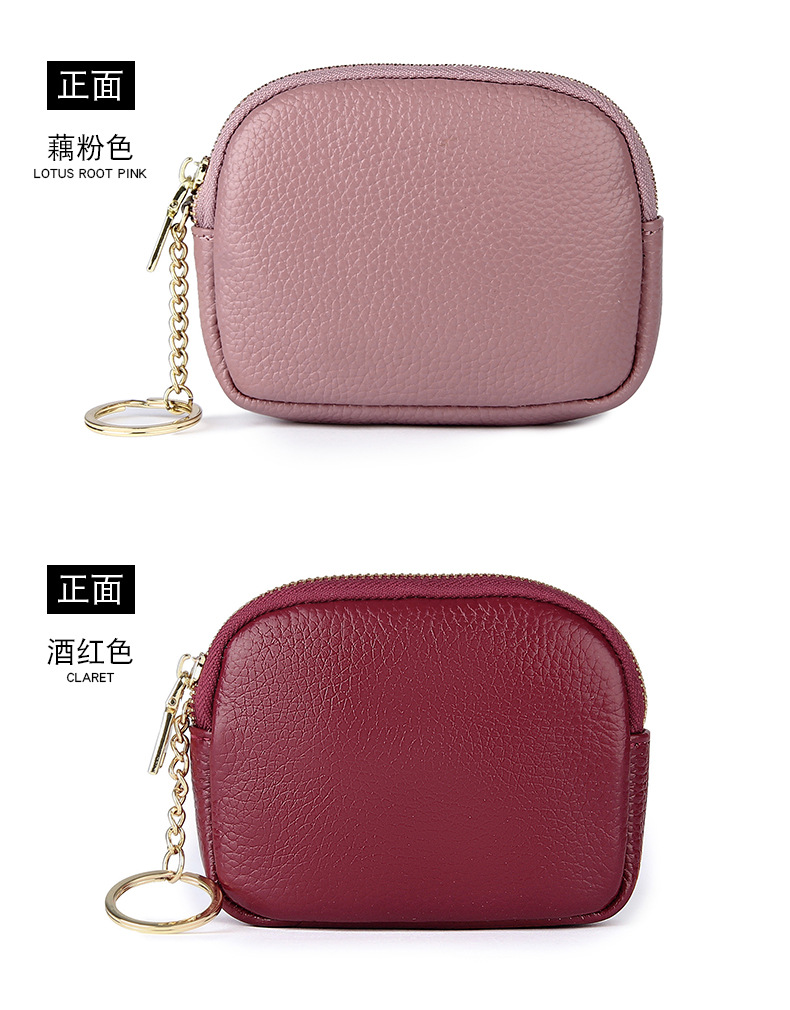 Unisex Royal Blue Grey Pink Solid Color Leather Zipper Card Holders display picture 18