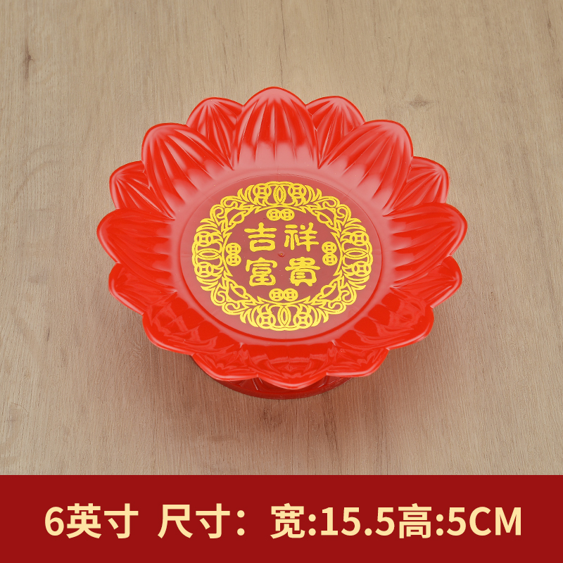 6-inch rich lotus plate★