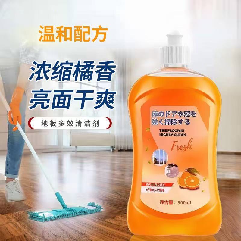 Powerful Floor Cleaner, Tile Mopping Artifact, Glass Cleaner, Household Powerful Dirt Removal Cleaning Liquid to Remove Stains