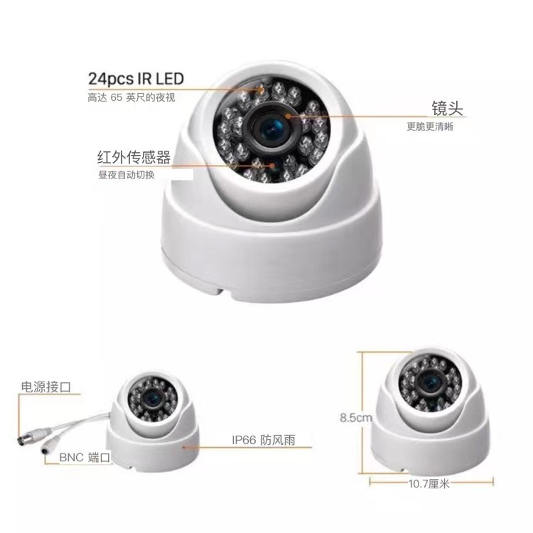 Camera Image 3