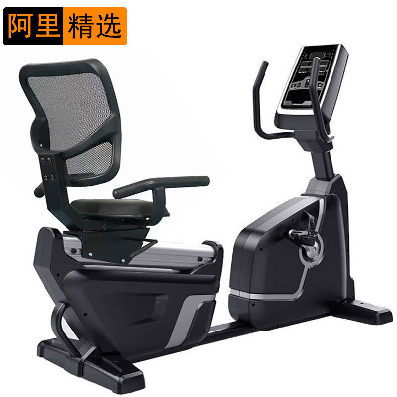 Exercise Bike Horizontal Magnetic Control Fitness Bike Indoor Fitness Cycling Equipment Home Bicycle Silent