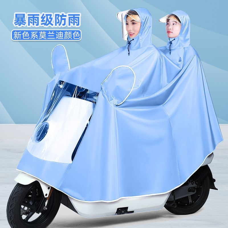 雨衣雨披電動車摩托車新款騎行防暴雨身男女成人單人雙人電瓶車