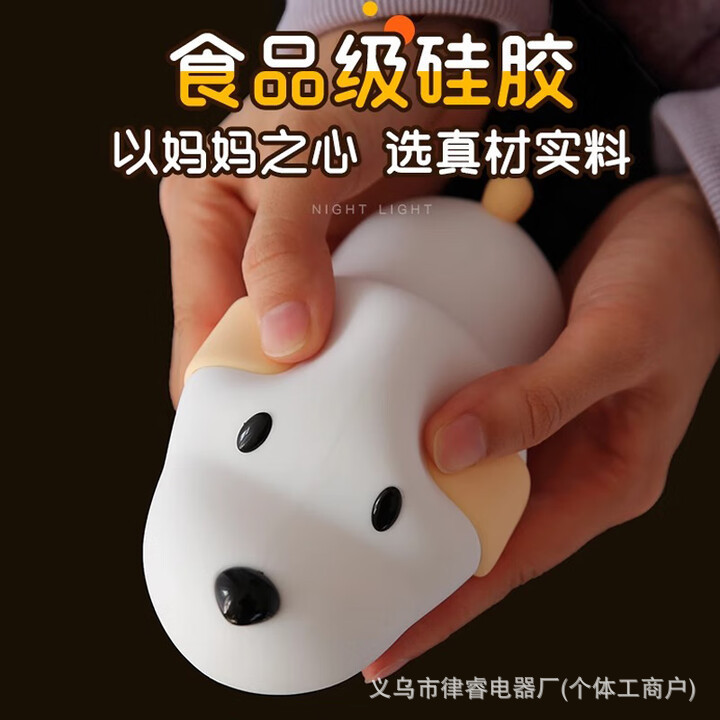 子犬シリコーンナイトライト子供の睡眠充電式赤ちゃん授乳ソフトライト寝室のベッドサイドパット睡眠テーブルランプ|undefined