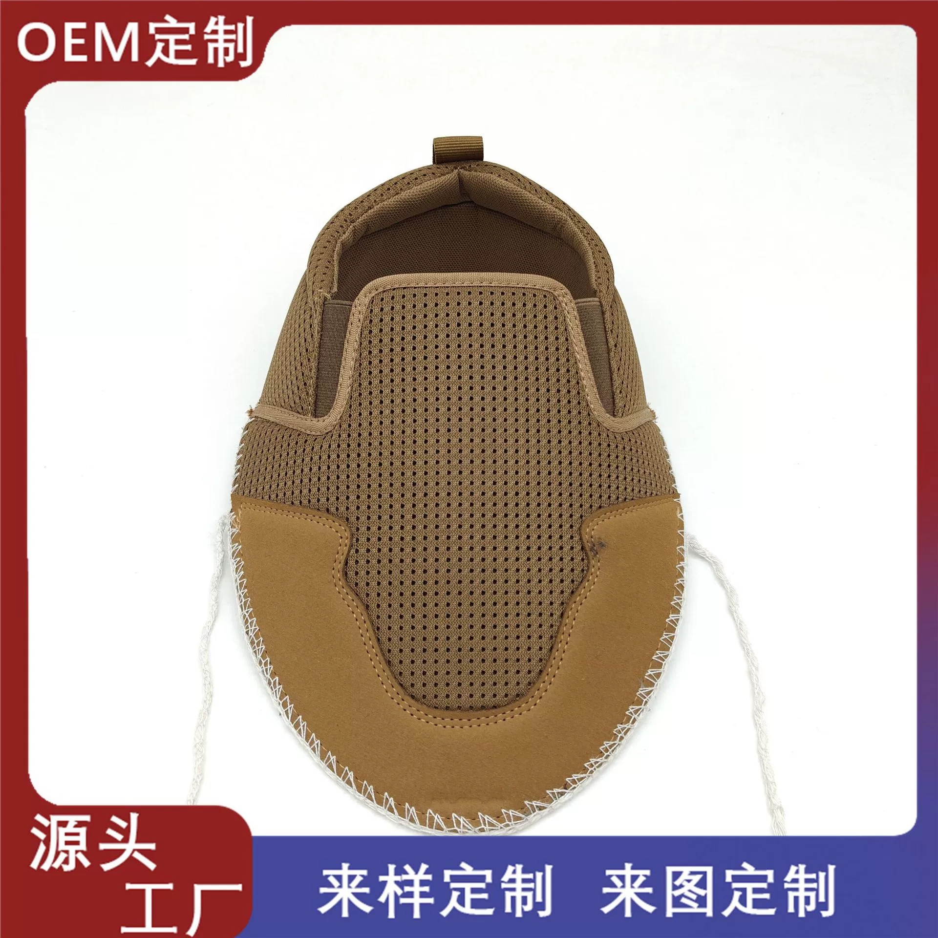 Shoes upper готовый верх мужская сетчатая обувь помогает трехмерной летающей повседневной обуви источник фабрики оптовая продажа