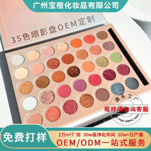 ����35ɫ��Ӱ�P�¿��ɫ��׃�ۊy���������ʊyƷ�ƴ��ӹ�OEM