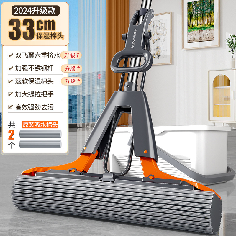 ❤[수세미 세면통 세트] 33cm 대걸레 + 총 2개의 보습 화장솜 + 수세미❤