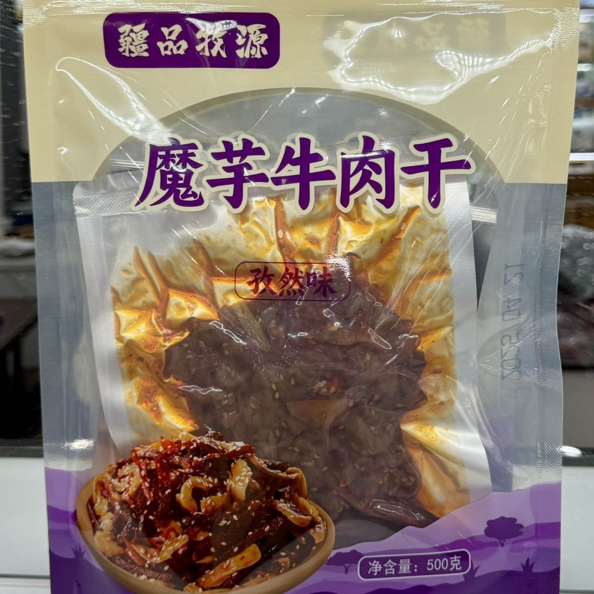 新疆包邮麻辣食品魔芋牛肉干批发休闲零食500g大包装零售麻辣鲜香