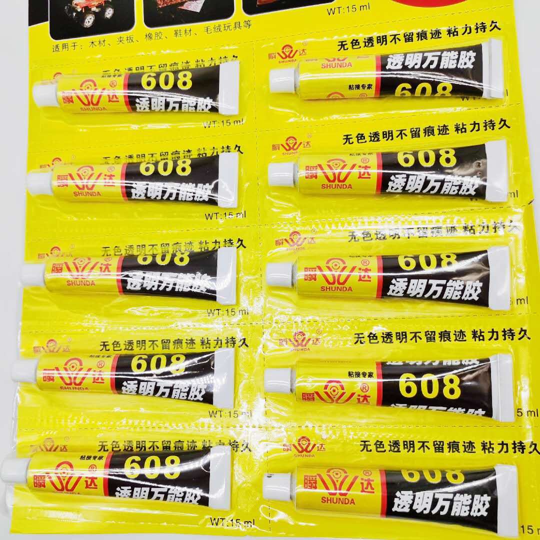 1元2元透明万能胶 吸卡胶水 一元两元百货货源