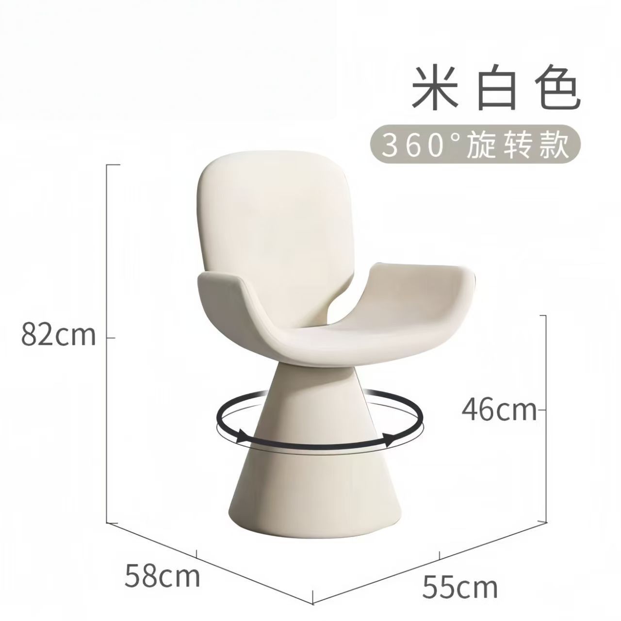 엔젤 화이트(자동 회전)