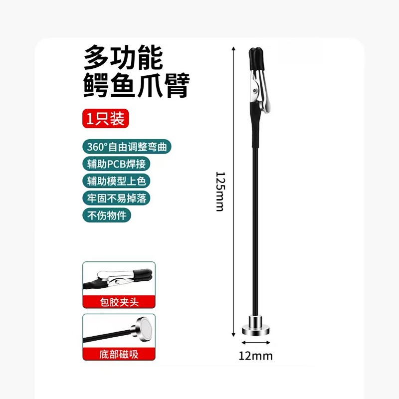 12.5CM 싱글