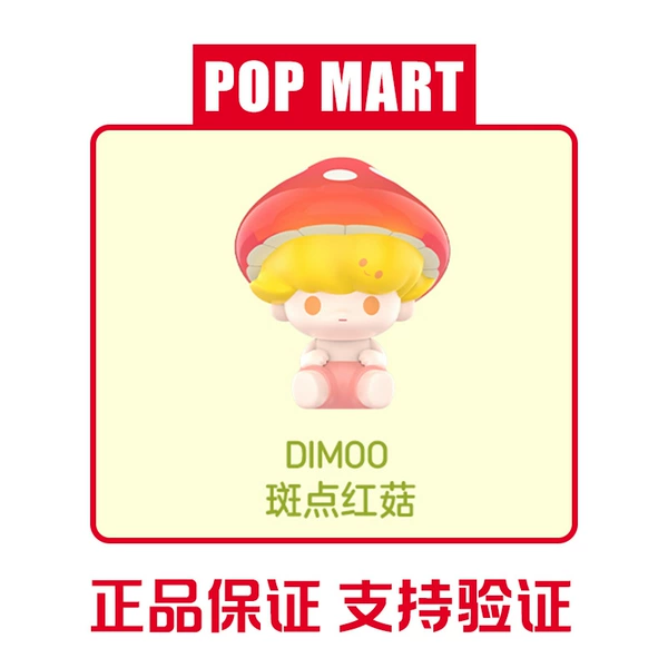 Red Mushroom DIMOO