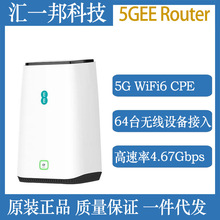 5GEE Router NR5103 ����WiFi6ǧ��CPE·����Mesh����˫ģȫ��ͨ