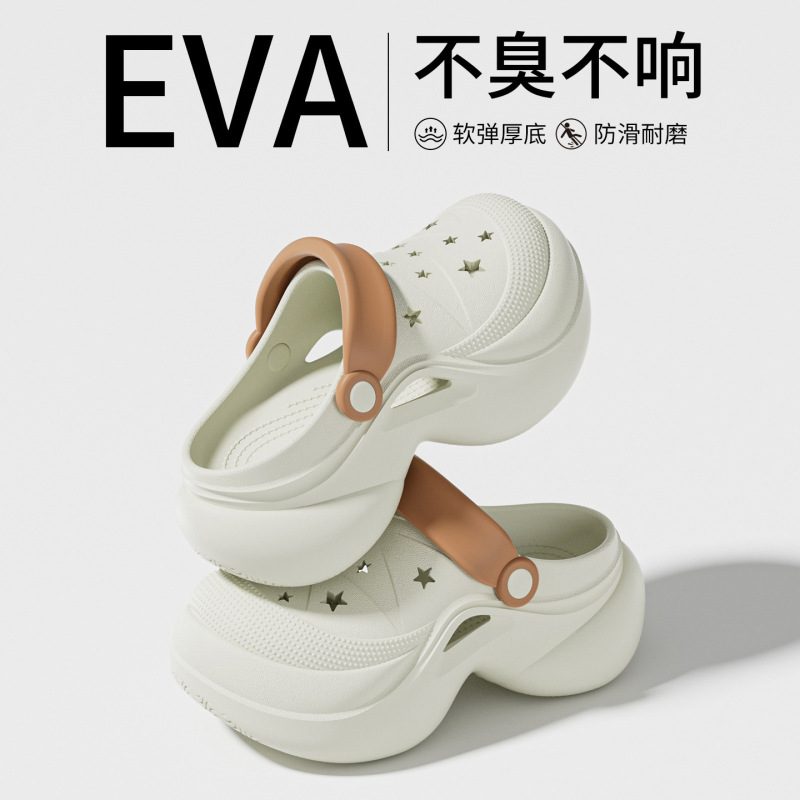 Summer New Style Solid Color Simple, Soft and Comfortable Women's Clogs, Casual Home Wear and Outdoor Wear Height-Increasing Clogs Summer New Style Solid Color Simple, Soft and Comfortable Women's Clogs, Casual Home Wear and Outdoor Wear Height-Increasing Clogs