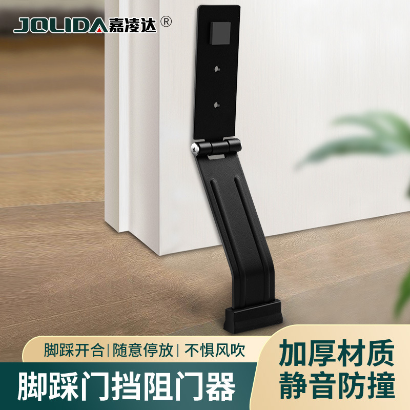 ドアストッパー、ドアストッパー、パンチフリードアストッパー、衝突防止ドアストッパー、新型ドアストッパー、ドアストッパー、防風ドアストッパー、ドアストッパー|undefined
