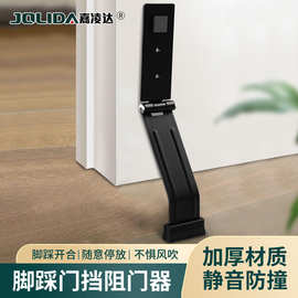 门阻门挡免打孔阻门器防撞堵门新款门塞神器顶门防风门档门吸挡门