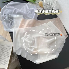 冰絲無痕面膜內褲女中腰夏季薄款日系少女3D蜜桃臀女士三角褲批發