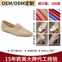 加工定制跨境欧美时尚尖头高档真皮单鞋PU高定版女鞋贴牌代工厂家