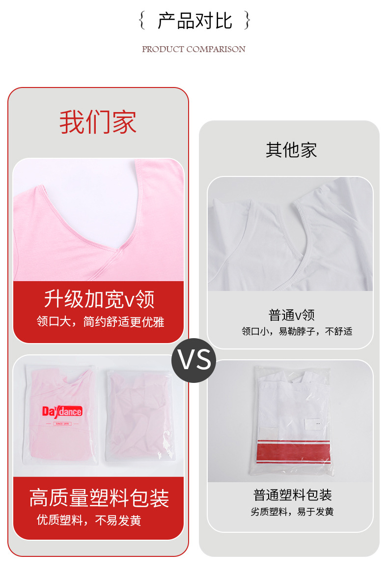 轻功南北成人2024-6-15_06.jpg