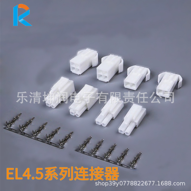 El Connector Male and Female Shell El4.5 Plastic Shell Hole Seat El4.5 El4.5 Terminal Block El Connector Male and Female Shell El4.5 Plastic Shell Hole Seat El4.5 El4.5 Terminal Block