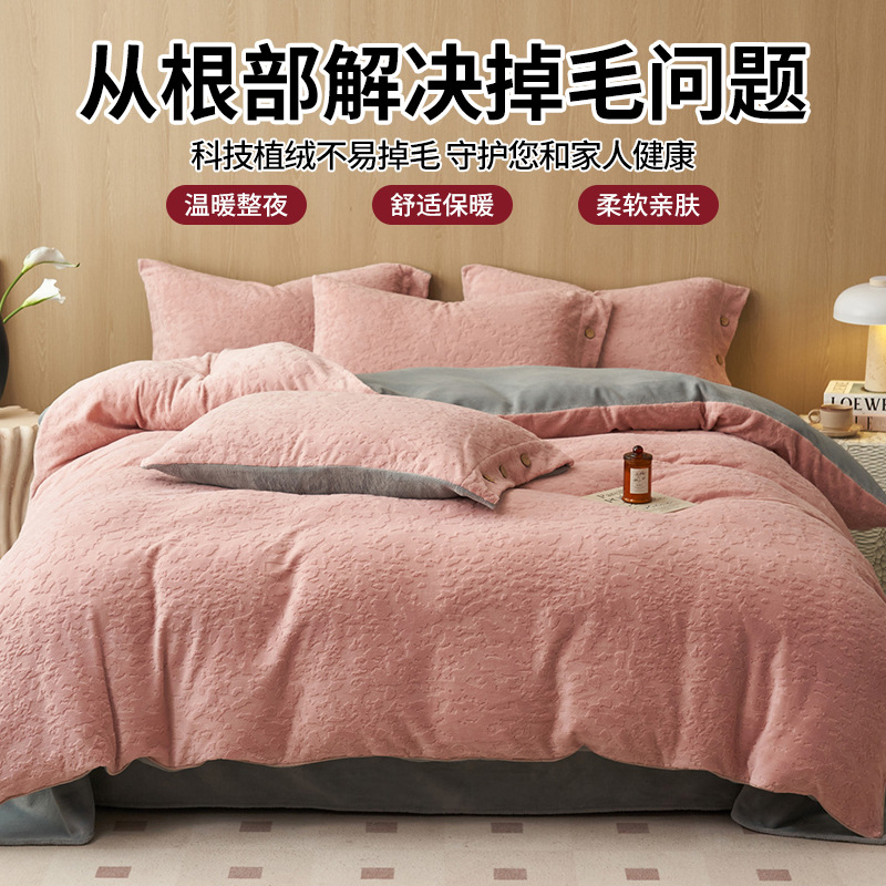 Otoño e invierno engrosado tallado cama de terciopelo de coral flanela colchón sábanas de cama cama de tres piezas