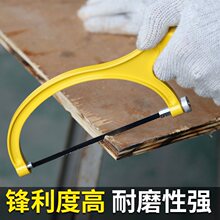 钢锯神器手用小型家用据子手工锯木工锯子小手锯钢锯架强力迷你锯