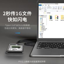 2.5寸笔记本移动硬盘盒硬盘外接盒USB3.1机械固态硬盘ssd传输快