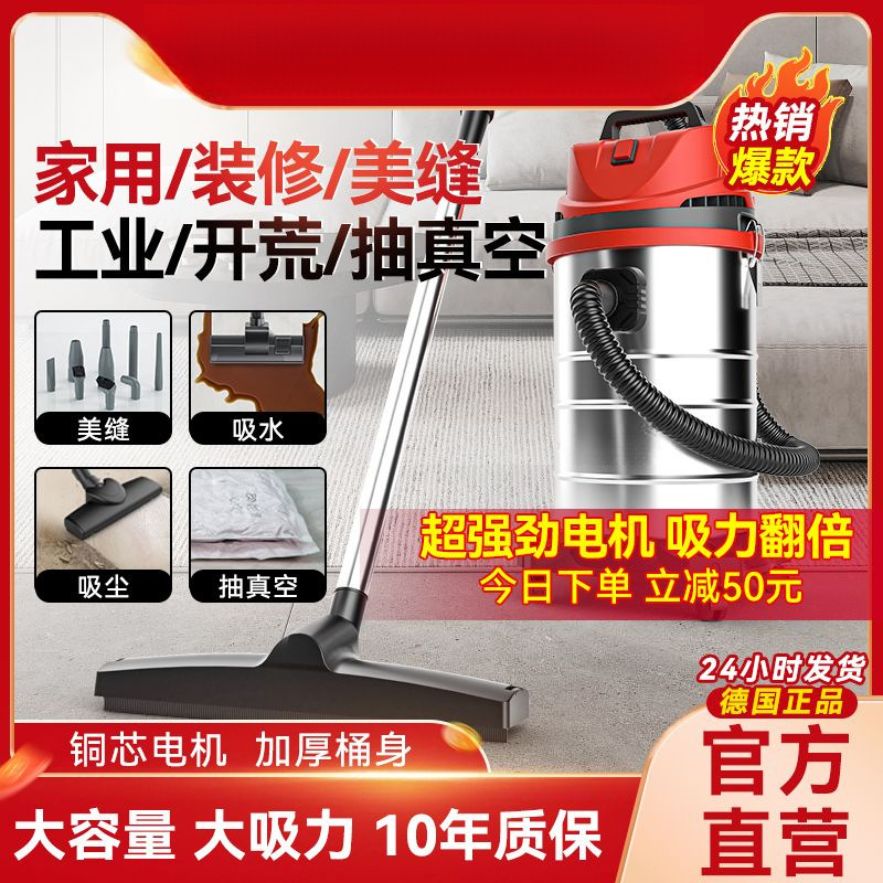 Aspiradora de alta potencia, gran succión doméstica, recuperación de terrenos baldíos, tipo barril industrial comercial, fábrica de doble uso seco y húmedo, una pieza al por mayor