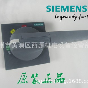 Siemens 3VA Molded Case Circuit breaker operating handle 8UD1741-0AB21
