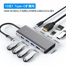 typec��չ�]4k60hzǧ�׾W��usb3.0������ʮ��һ�Pӛ����X�Uչ�]