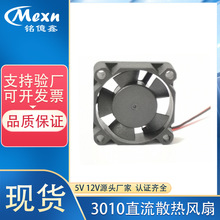 3010΢ɢȷDC5V12V24VֱȾþ