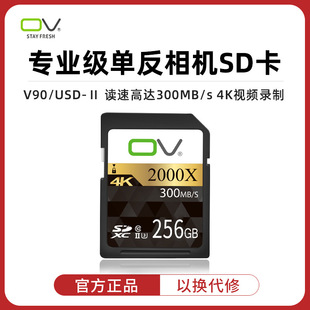 V90SD������UHS-II���������m���῵�������ḻʿ �η����C���濨