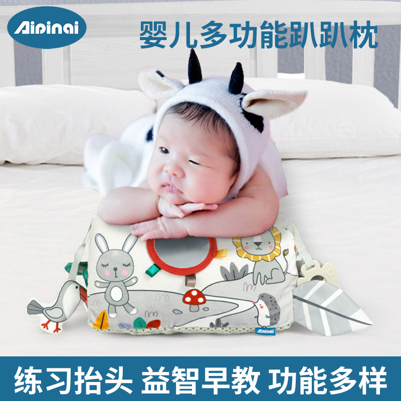 Baby Toy