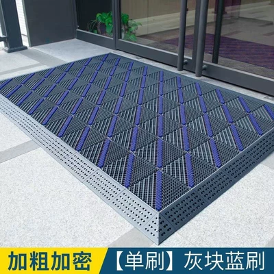 Mat, Outdoor Three-In-One Entrance – Avtomobil döşəmə paspasları - gray-background-blue-brush-atmospheric-color-45cm-wide-60cm-long