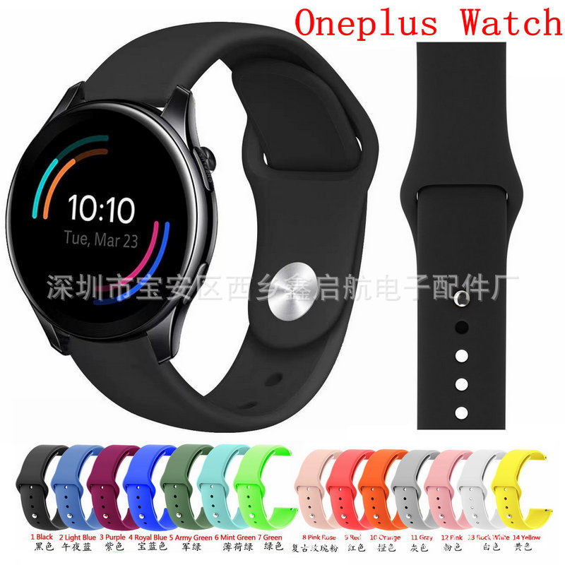 适用于oneplus watch一加硅胶表带单色硅胶表带 反扣硅胶表带现货
