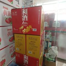 和酒黄酒上海老酒红花10黄酒400ml*6瓶整箱礼盒