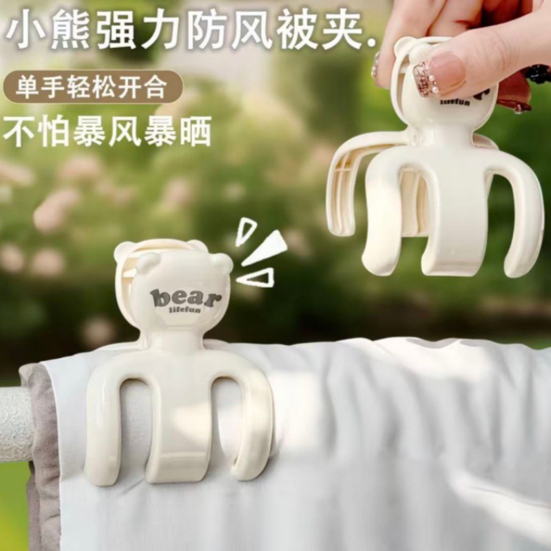 Patented In-Stock Windproof Clips New Model for Home Use Cartoon Drying Clips for Sheets and Quilts, Thickened and Strong Fixing Drying Clips, Customizable