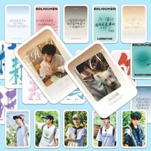 160张十个勤天小卡Q版卡通种地吧明星同人鹭卓李耕耘可爱个性贴纸