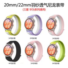 �m������watch7/6/5�펧20/22mm��͸�������펧�A��gt6�ֱ��펧