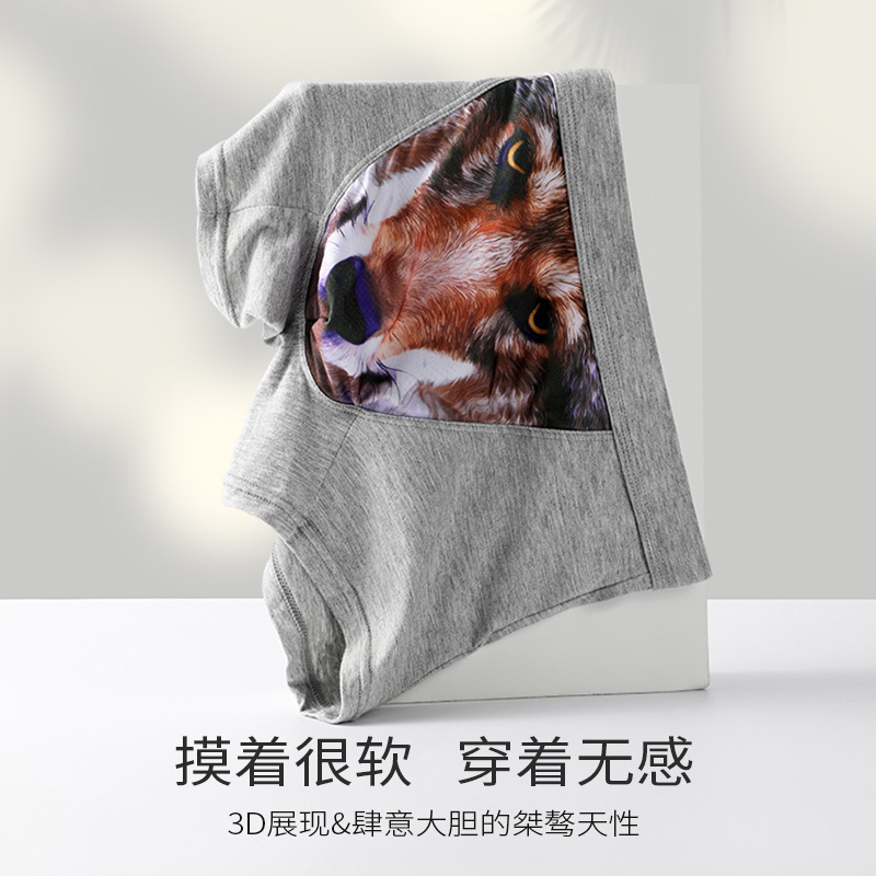 Wholesale men's underwear 3D personalized printing creative funny men's boxers trendy wolf head Eagle breathable boxers
