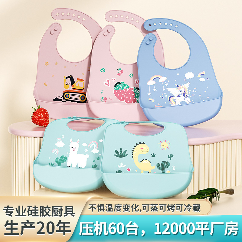 Children's big silicone waterproof eating bib for food