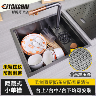 304���P䓉��yС�����[��ʽС�β۸߉�ϴ������̨���N��Ԣϴ����